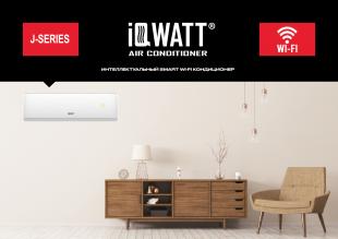 Кондиционер настенный IQWATT AS(-W)-J-18000BTU