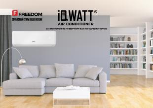 Кондиционер настенный IQWATT AS(-W)-F-9000BTU