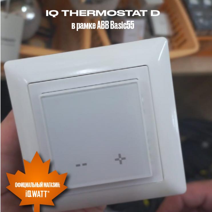 Электронный программируемый термостат IQ THERMOSTAT D песочный WI-FI