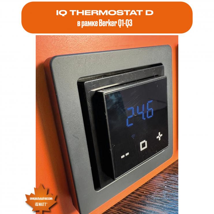 Электронный термостат IQ THERMOSTAT D шампань