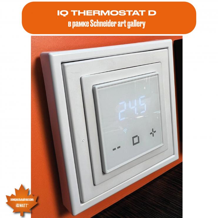 Электронный программируемый термостат IQ THERMOSTAT D шампань WI-FI