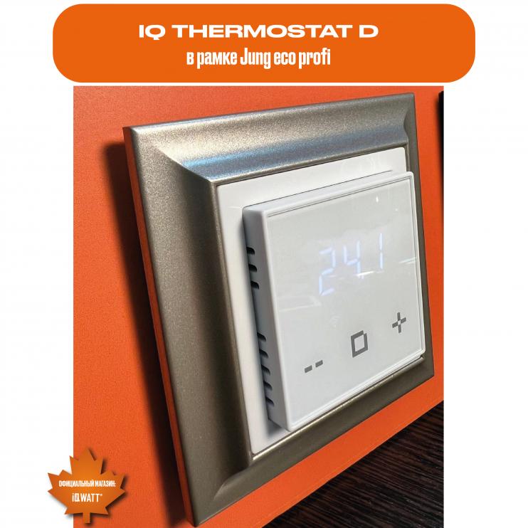 Электронный термостат IQ THERMOSTAT D серебристый металлик
