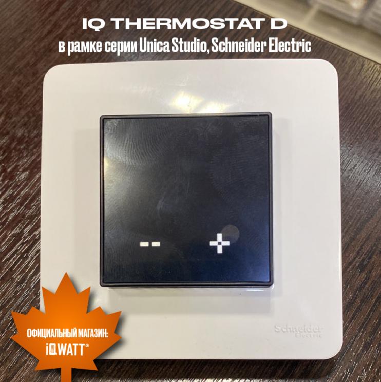 Электронный термостат IQ THERMOSTAT D серебристый металлик