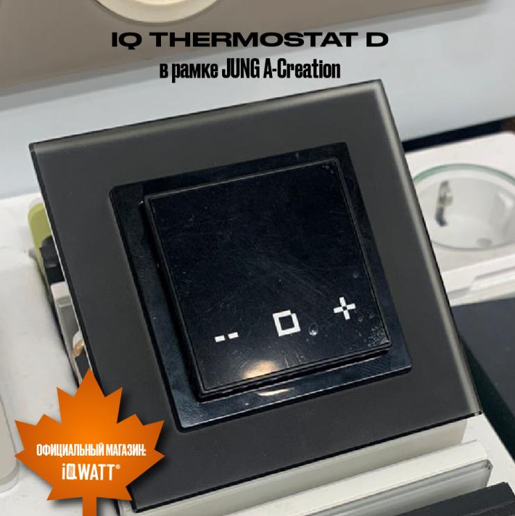 Электронный термостат IQ THERMOSTAT D графит