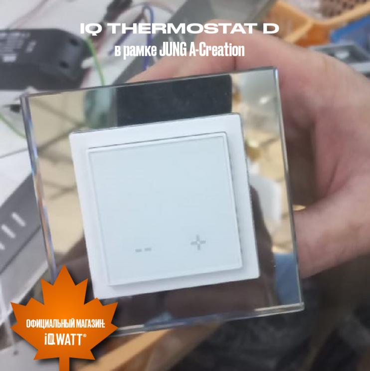 Электронный программируемый термостат IQ THERMOSTAT D white WI-FI