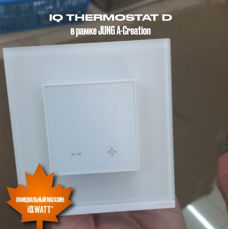 Электронный программируемый термостат IQ THERMOSTAT D white WI-FI