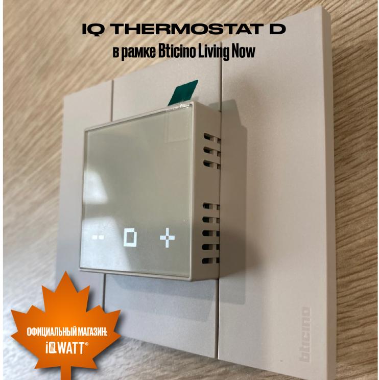 Электронный программируемый термостат IQ THERMOSTAT D слоновая кость WI-FI